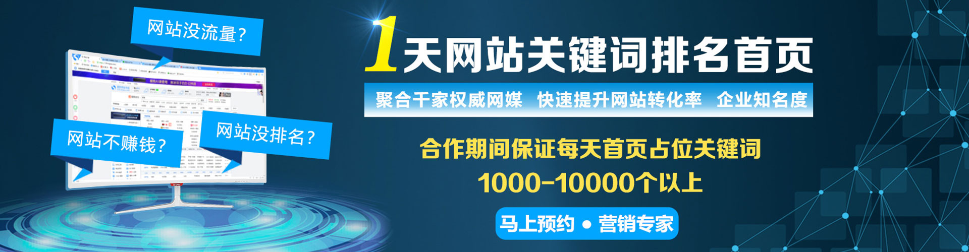 柯桥信息流托管